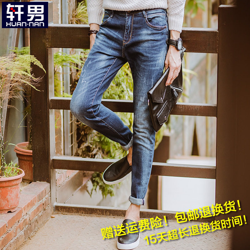 Jeans pieds Slim en coton pour automne - Ref 1484267 Image 1