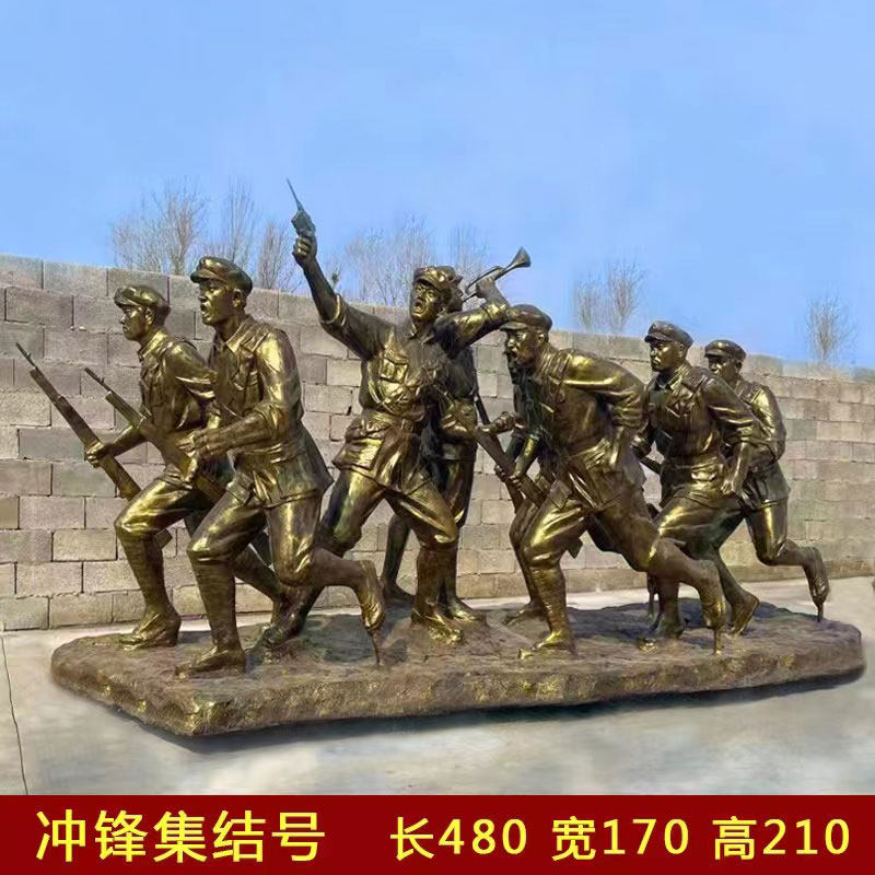 grc定制水泥仿铜红军文化题材人物组雕抗战英雄革命八路军雕塑