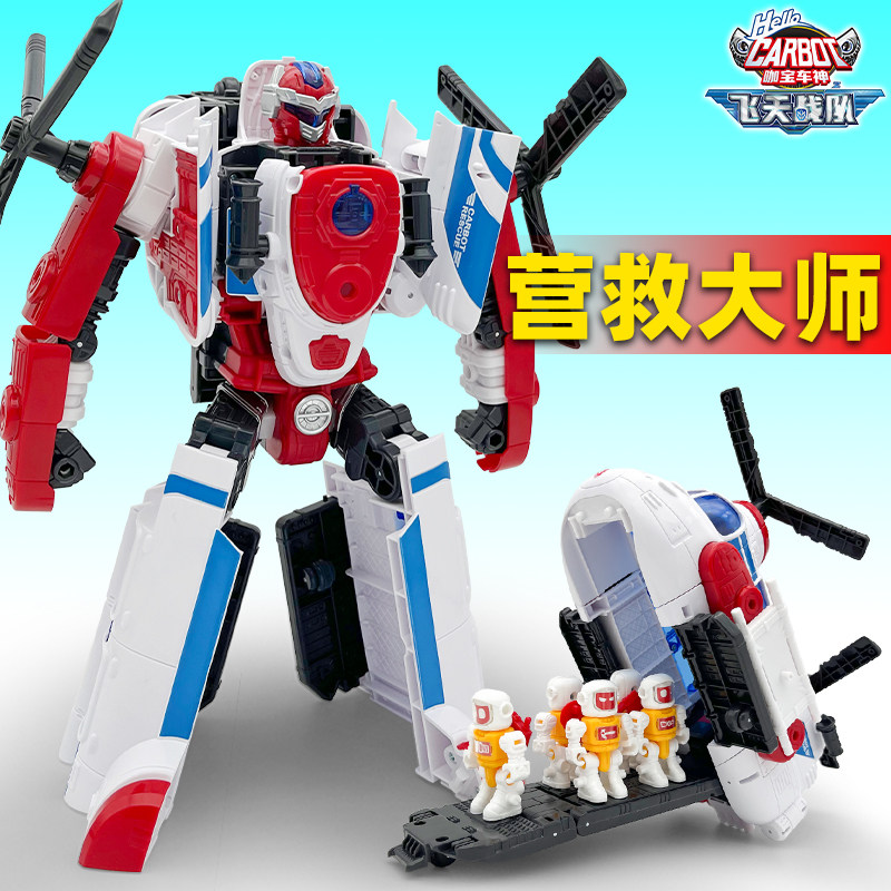 正版咖宝车神变形玩具飞