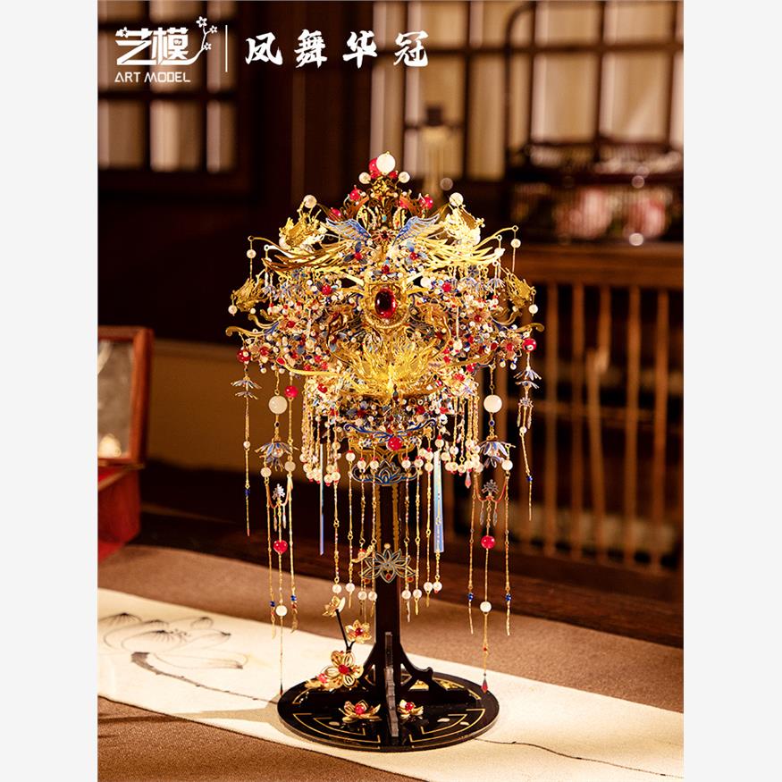 艺模国风婚礼凤冠3D立体