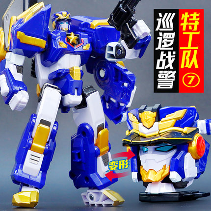 迷你特工队7超级战警力量警察巡逻警车儿童变形汽车玩具金刚机甲X