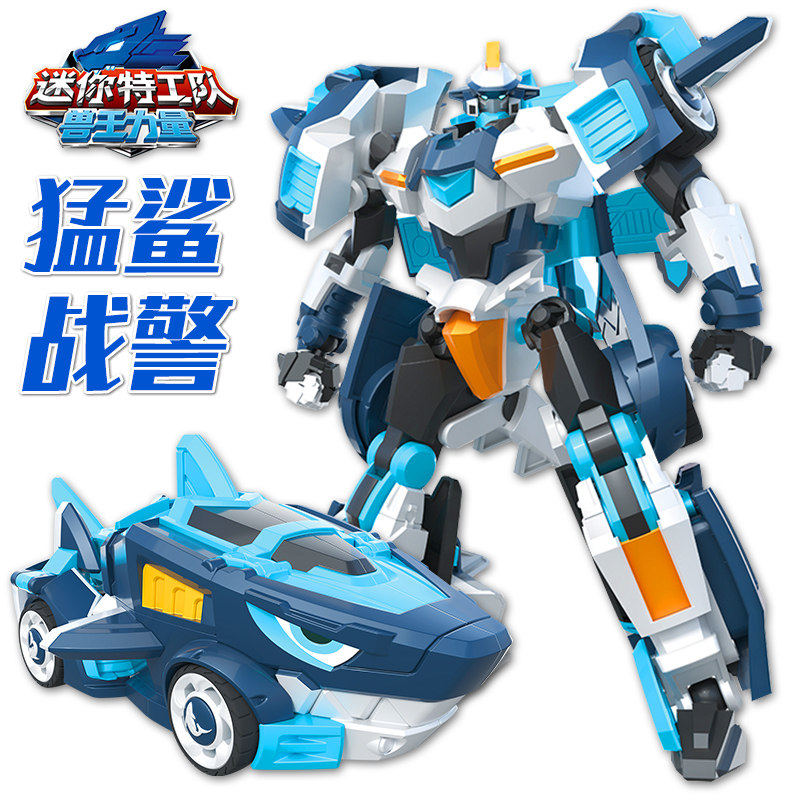 迷你特工队兽王力量狂鲨