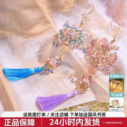 拼酷步步生莲粉金属拼图立体拼装模型玩具制作diy手工车挂件礼物