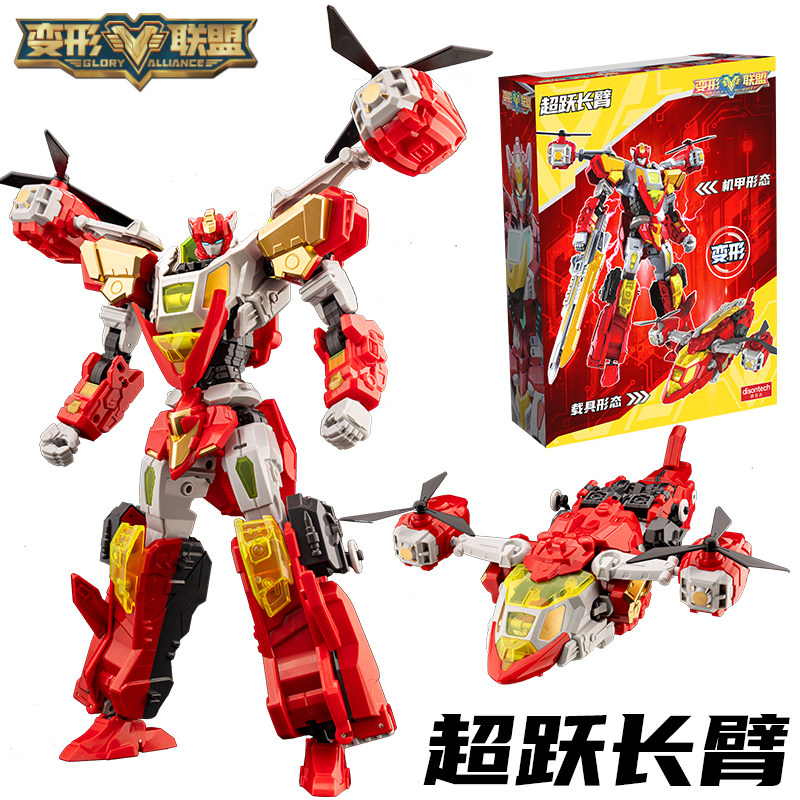 变形联盟3超变战神4变形汽车金刚男孩玩具6手办儿童五合体机器人5