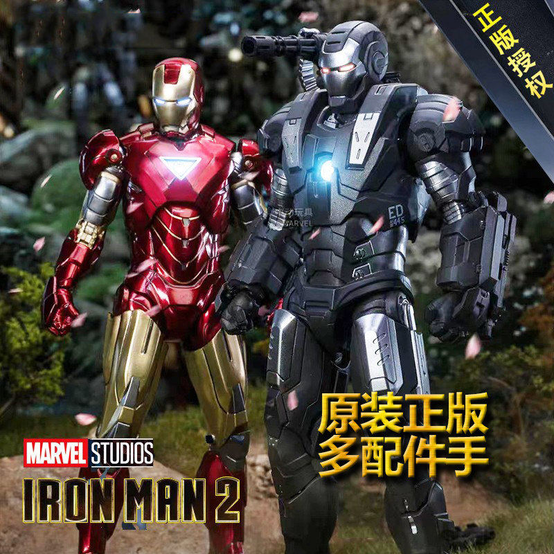 新款现货中动玩具黑色钢