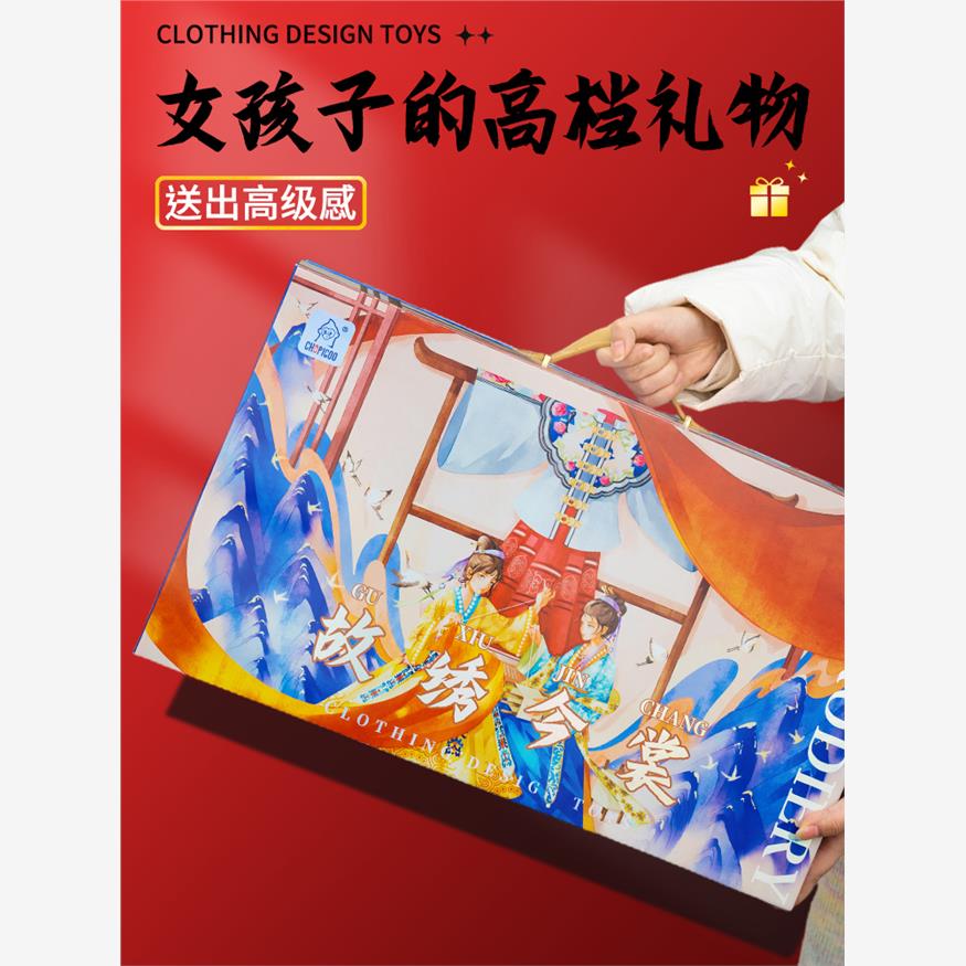 女孩子高端服装设计手工d