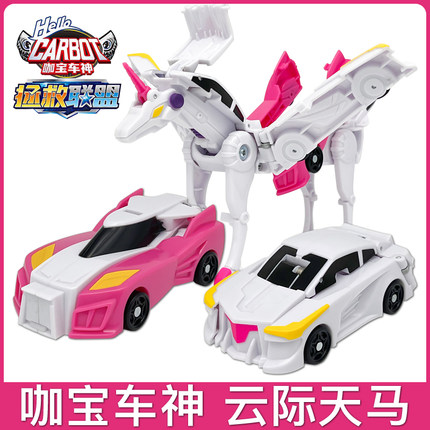 咖宝车神拯救联盟灭火大师消防车合体汽车玩具机器人儿童男孩卡宝