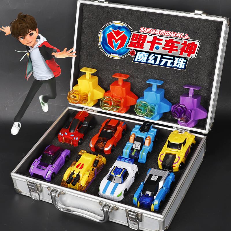 .奇酷盟卡车神之魔幻元珠玩具圆珠机神正品玩具元珠机神圆珠萌蒙