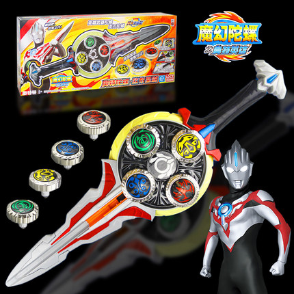 正版奥特曼陀螺欧布圣剑玩具剑旋儿童宝剑魔幻变身器旋转银河泽塔