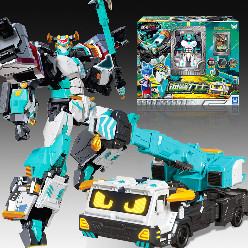 正版炫卡斗士2钢臂力士儿