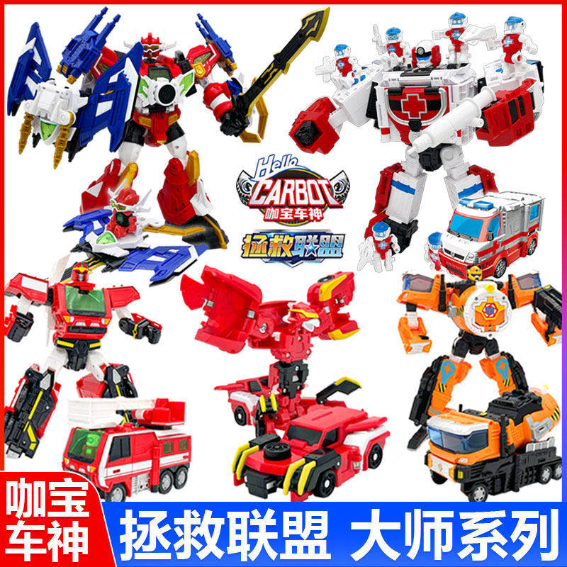 咖宝车神之拯救联盟变形