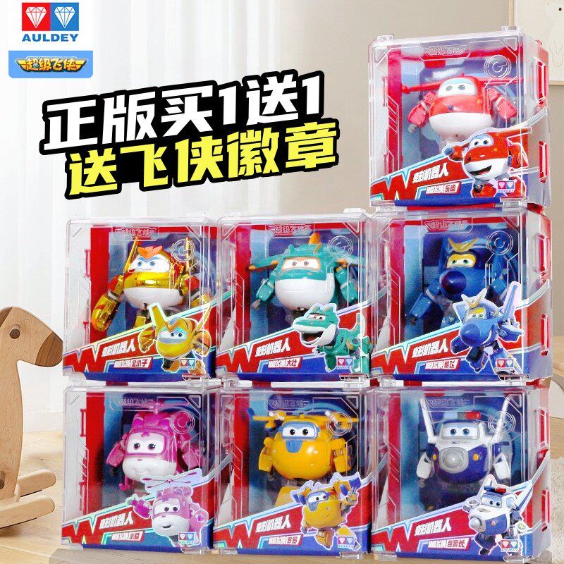 奥迪双钻超级飞侠变形玩