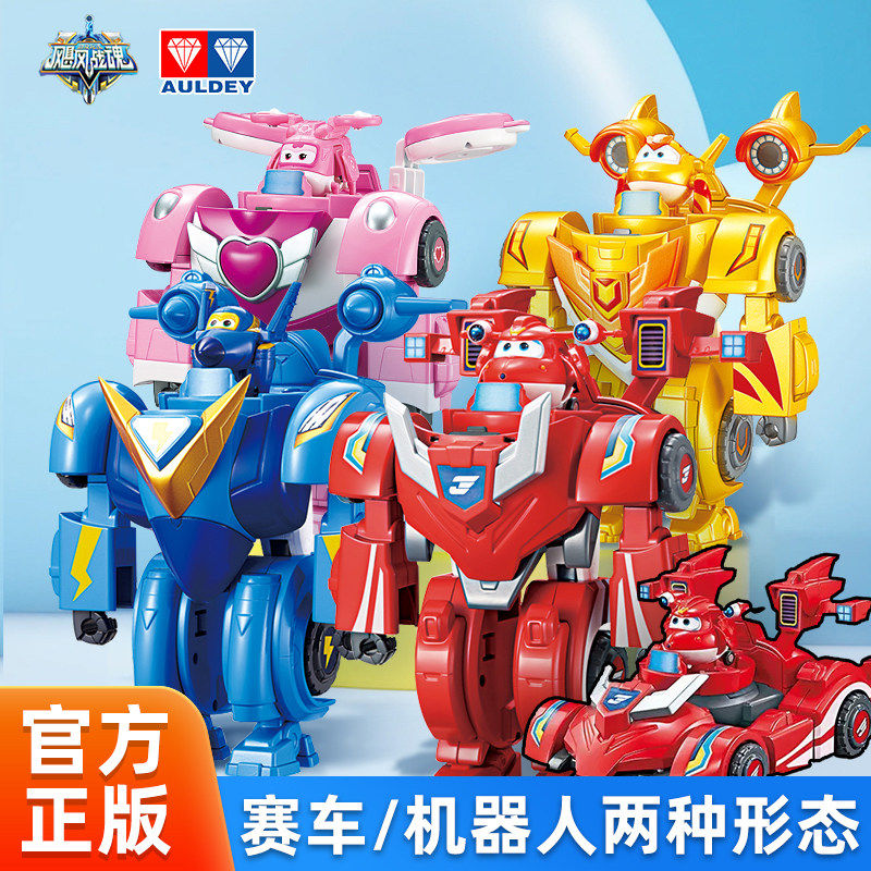 奥迪双钻超级飞侠玩具乐