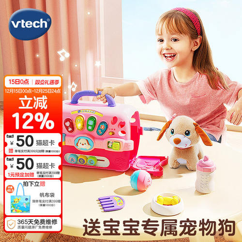 伟易达贝贝狗宠物箱公主