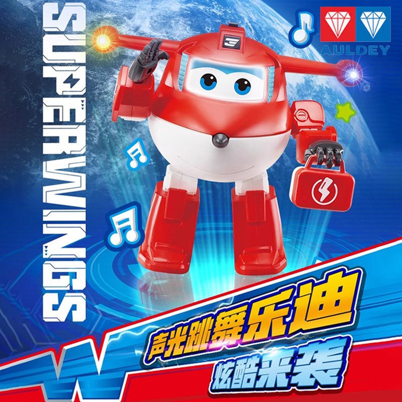 奥迪双钻超级飞侠的玩具