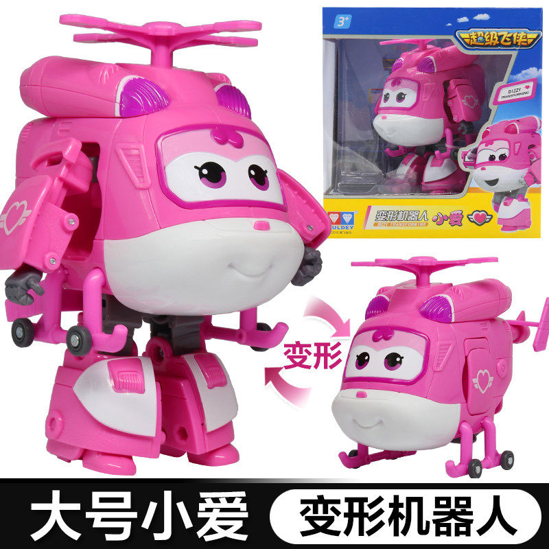 奥迪双钻正版超级飞侠小