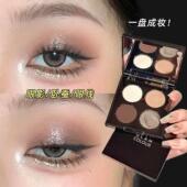 2026新款 眼影盘大地色烟熏妆一抹成型哑光珠光亮晶晶细闪眼妆新手