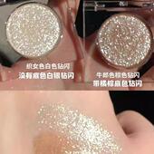 网红同款 2025新款 牛郎眼影爆闪细闪银河碎钻亮 买一送一