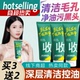 正品 bst乳糖酸洗面奶黑头收缩毛孔洁面乳官方旗舰店正品 官网