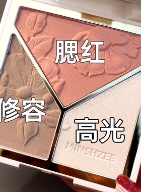 2026推荐面部高光修容盘哑光一体盘细闪阴影鼻影腮红三合一盘