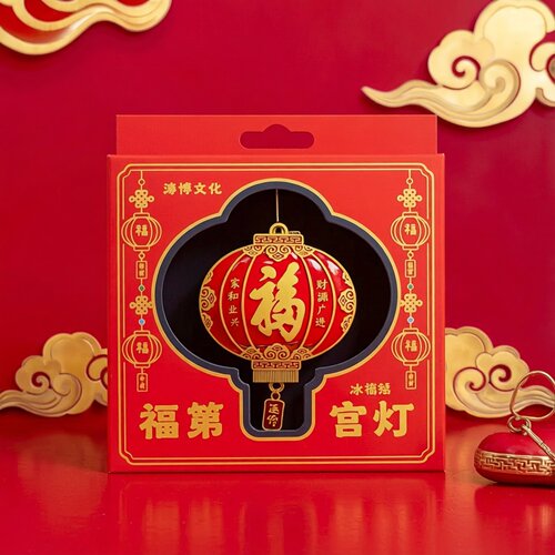 正品原创福第宫灯冰箱贴瑞福祥灯冰箱贴福运盈灯冰箱贴送朋友礼物