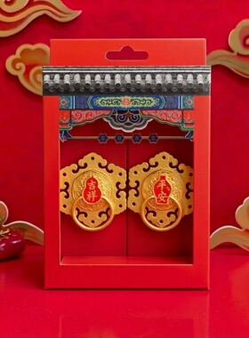 新年文创北京好礼平安吉祥安康纳福伴手礼中国风喜庆冰箱贴