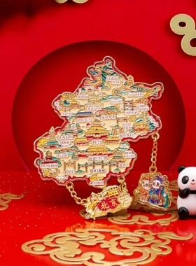 新品国风现货北京景点地图文创金属冰箱贴旅游纪念品旅游纪念