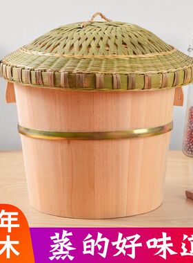 蒸饭桶杉木厨房大小饭桶木蒸笼家用蒸饭木桶蒸米饭神器餐厅饭甑子
