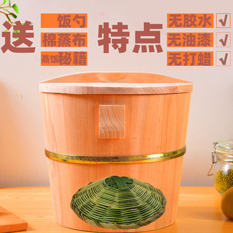 蒸饭桶木桶饭木桶厨房家用大小蒸饭木桶蒸子商用蒸笼蒸格饭桶饭店