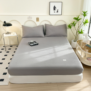 无印全棉棋盘华夫格A版单床笠良品纯棉水洗棉单人双人床罩床垫套