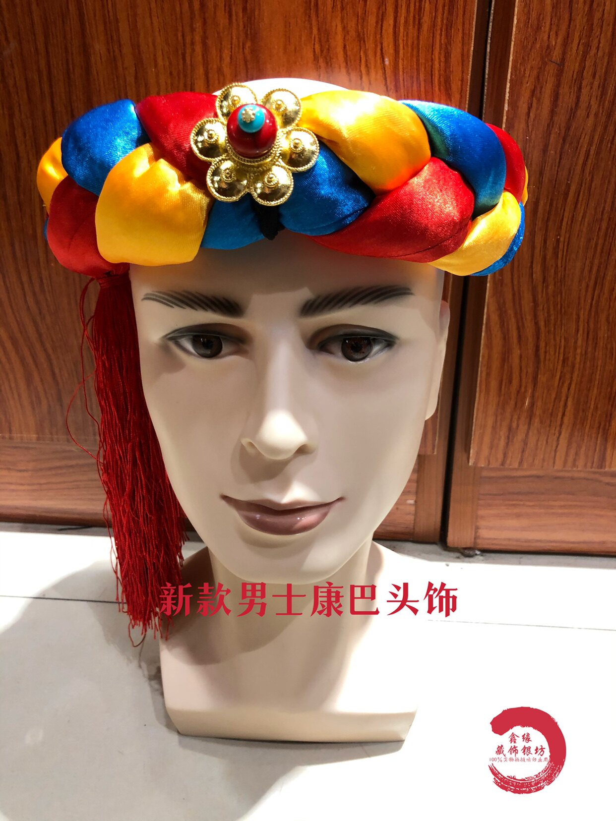鑫缘藏饰西藏男士头饰 婚礼节日舞蹈头饰发饰团购可优惠全国包邮