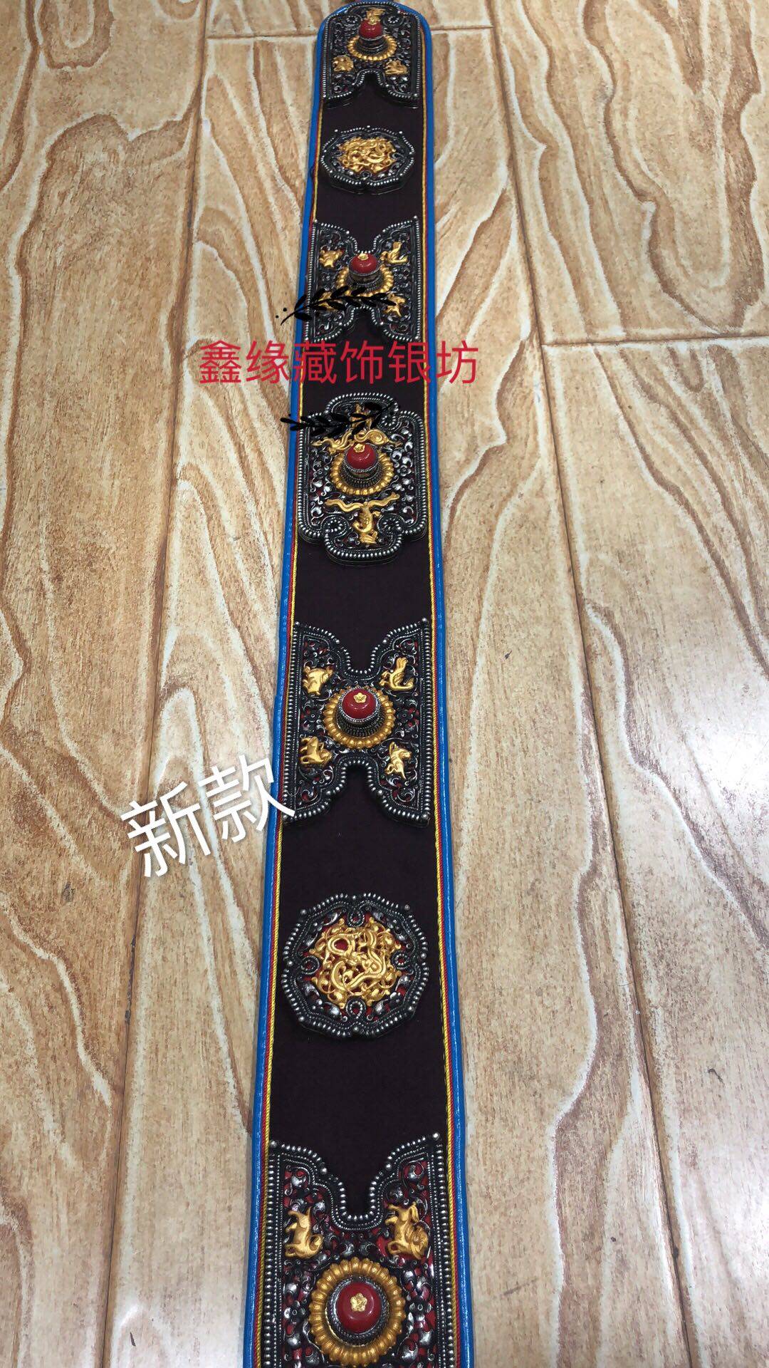 新款藏银藏族藏式精品工艺腰带腰间配饰，不掉色，不褪色包邮