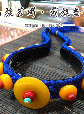 藏族舞蹈丝线可戴绿松蜜蜡新款