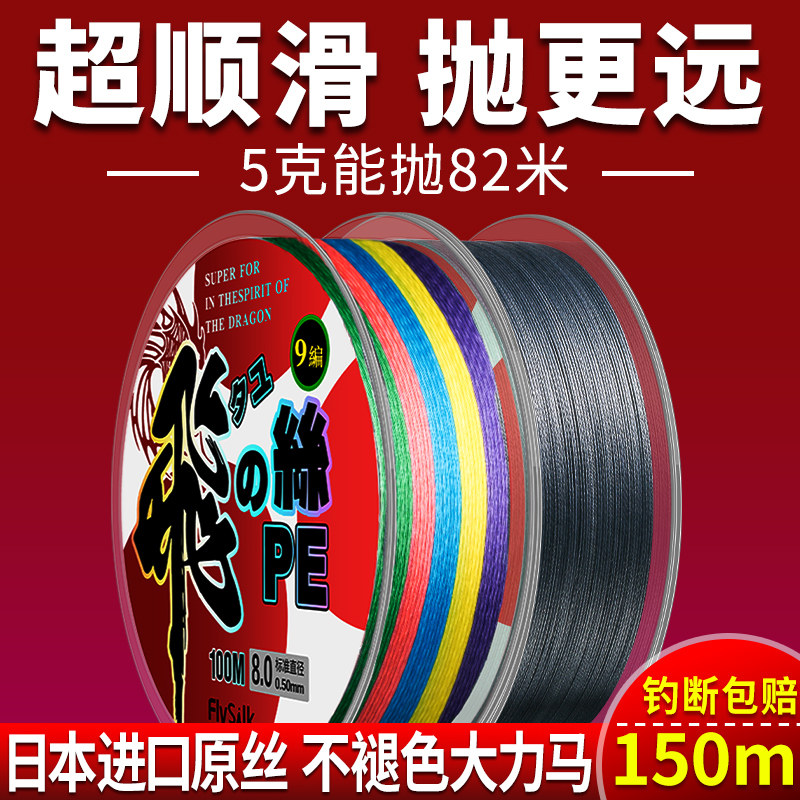 博菲特中国纤维材质pe加固牢固
