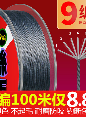 进口9编大力马主线12钓鱼线路亚8编海钓防咬pe线子线超强拉力正品
