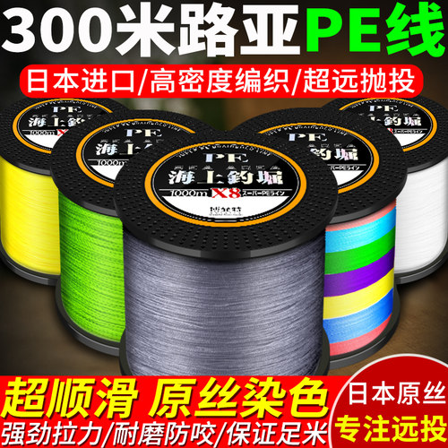 博菲特pe线中国纤维材质