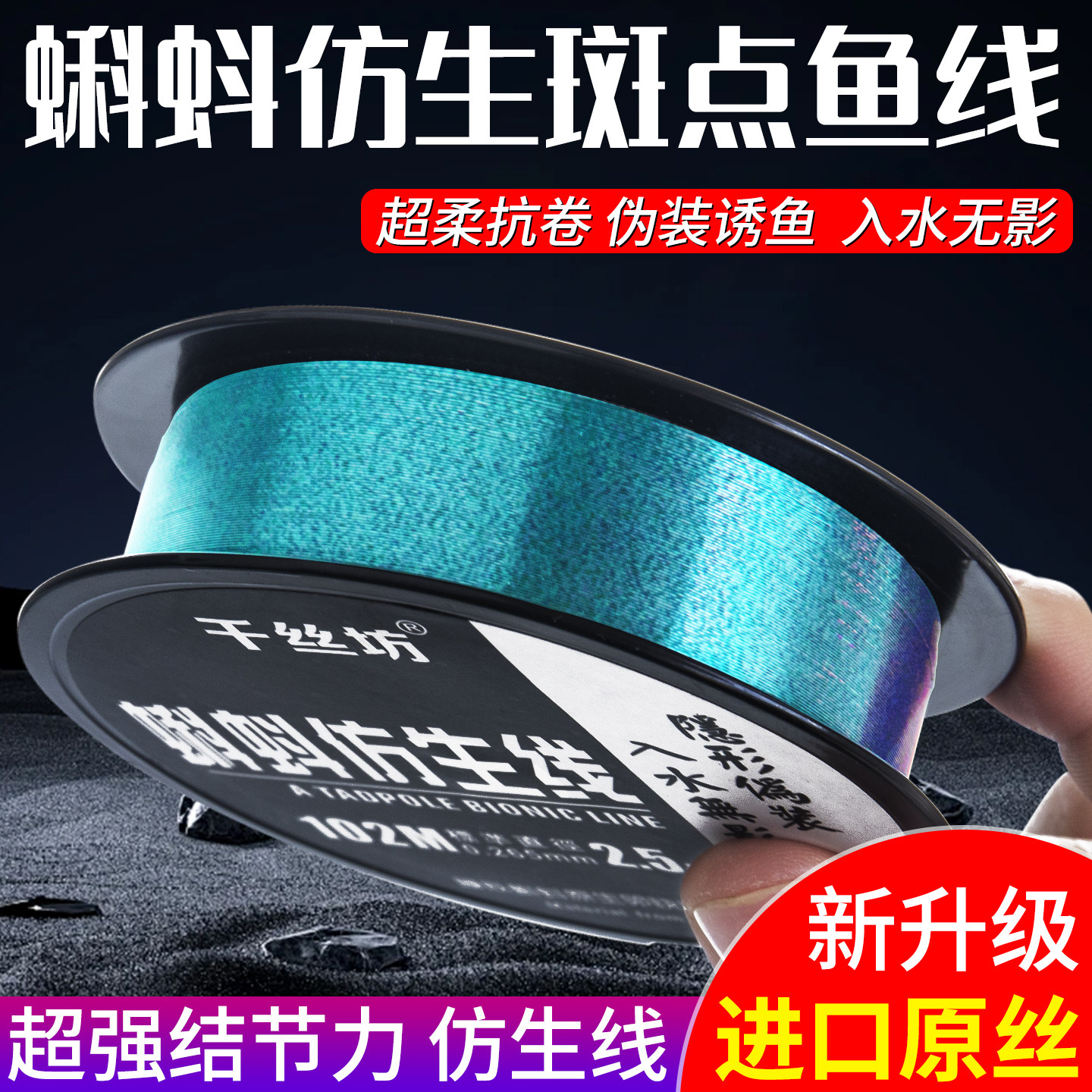 超柔软进口鱼线主线正品绑钩专用子线全套超强拉力斑点隐形尼龙线