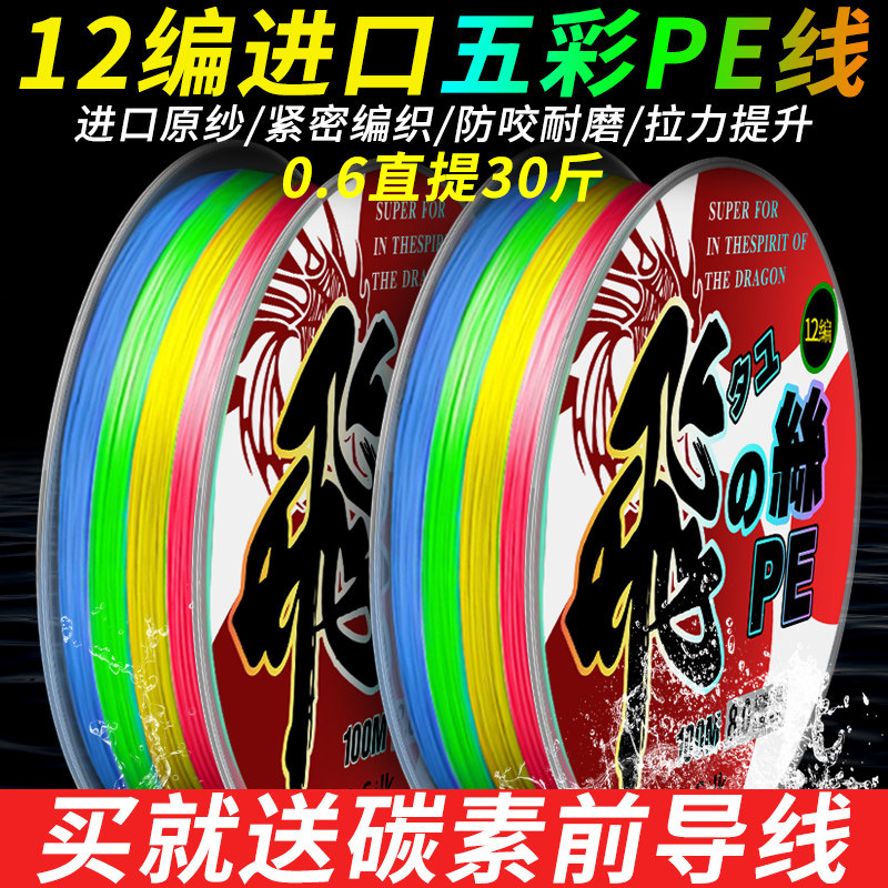 博菲特中国纤维强拉力
