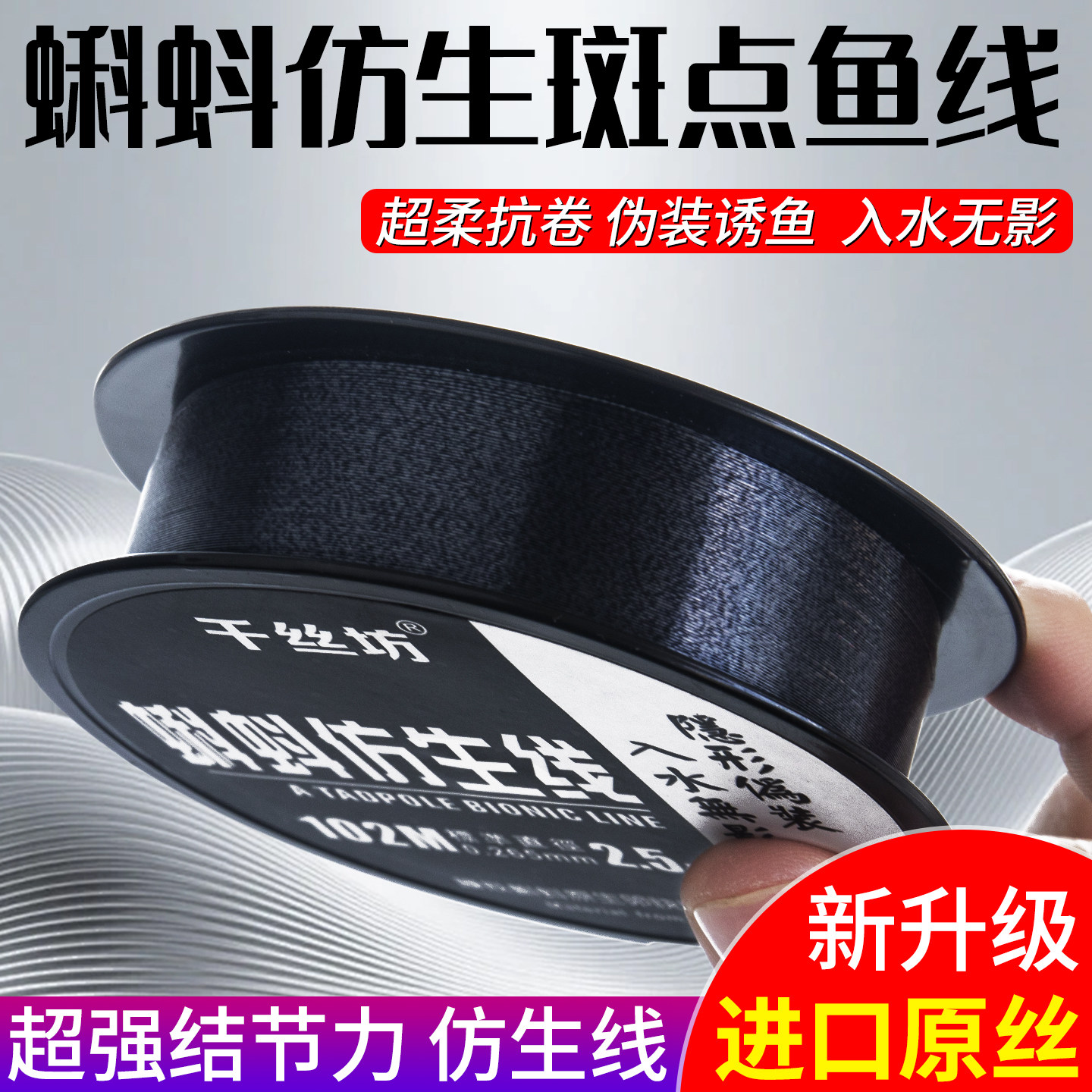 进口鱼线主线正品超柔软绑钩专用子线全套超强拉力斑点隐形尼龙线