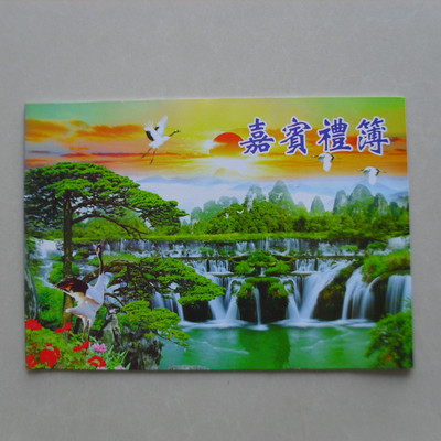 礼簿礼单 殡葬 丧葬 下葬 灵堂 骨灰盒安放用品