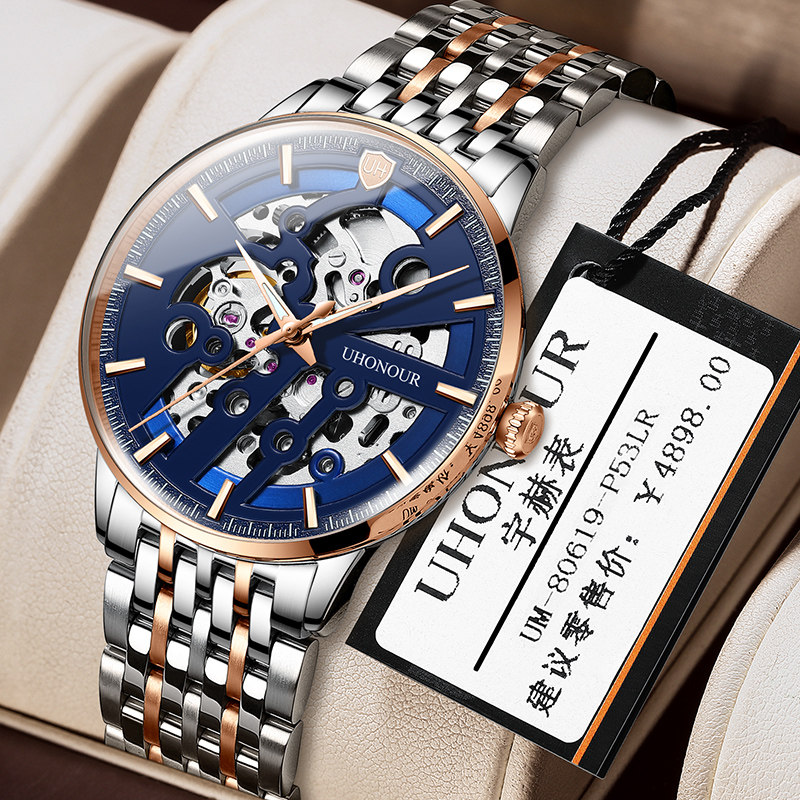 瑞士宇赫男士手表防水机械表男全自动进口机芯薄时尚瑞表夜光