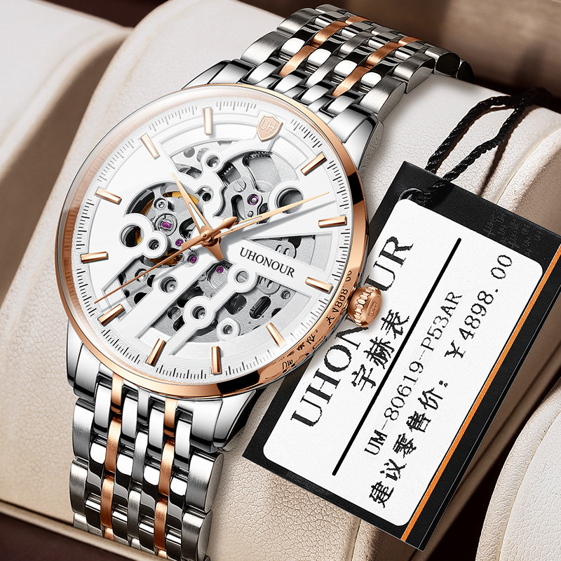 瑞士宇赫男士手表防水机械表男全自动进口机芯薄时尚瑞表夜光