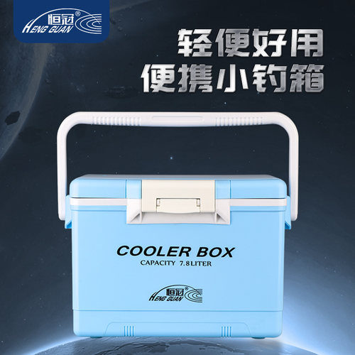 恒冠新型冷藏保温超轻小钓箱恒冠