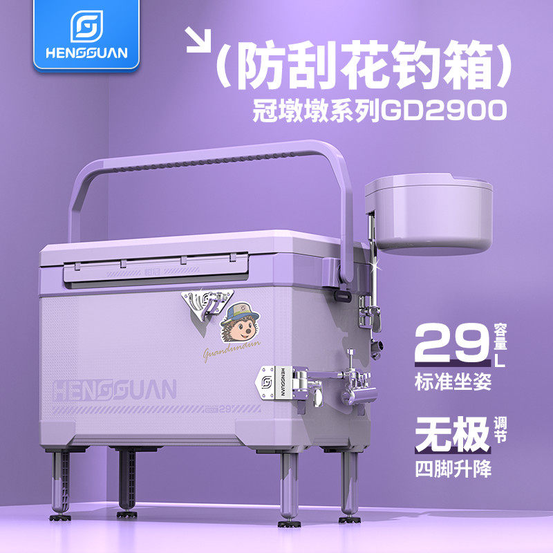 恒冠2026新款GD2900钓箱多功能低坐姿超硬高强度户外便携全套钓箱 - 实物图