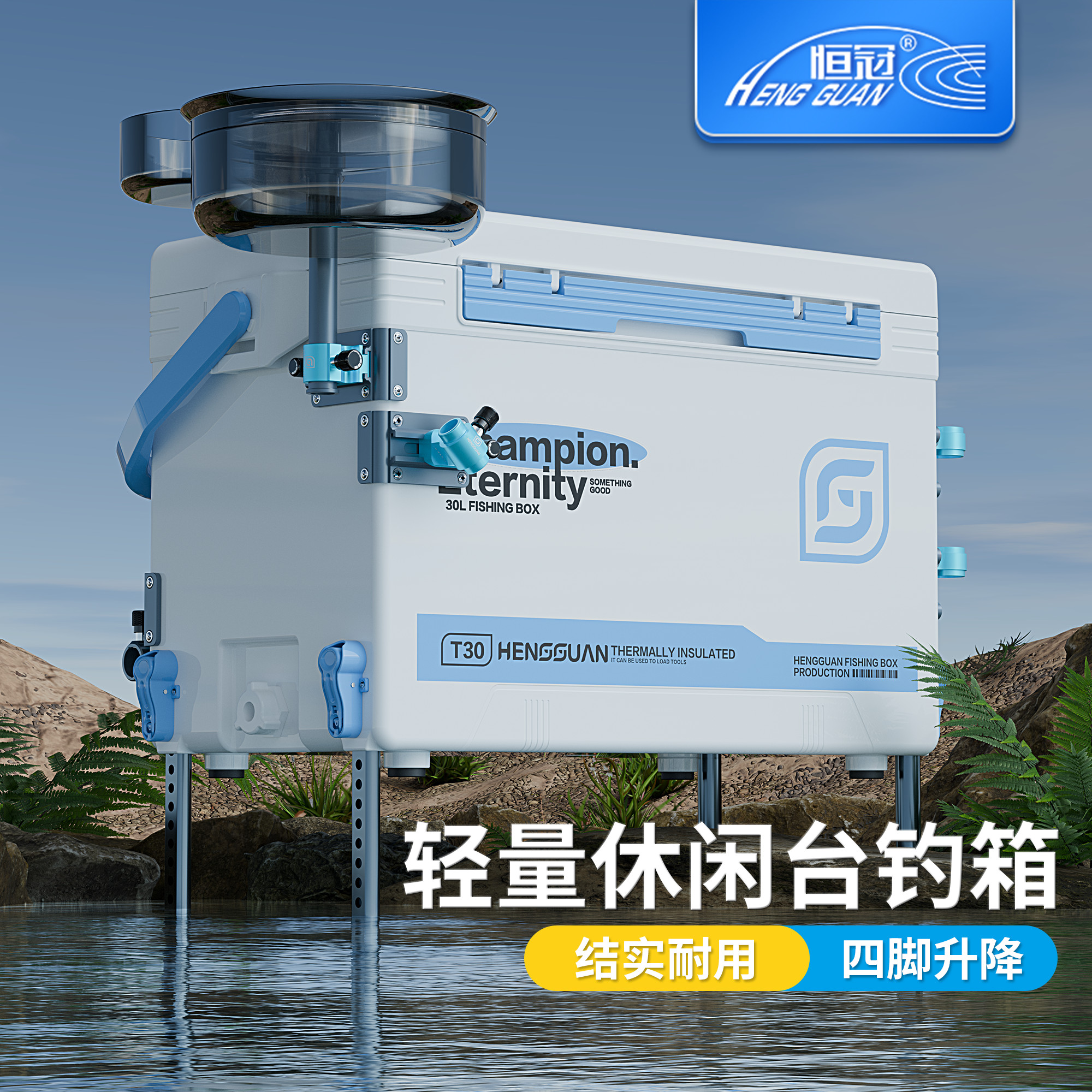 恒冠2025新款多功能全套超輕釣桶