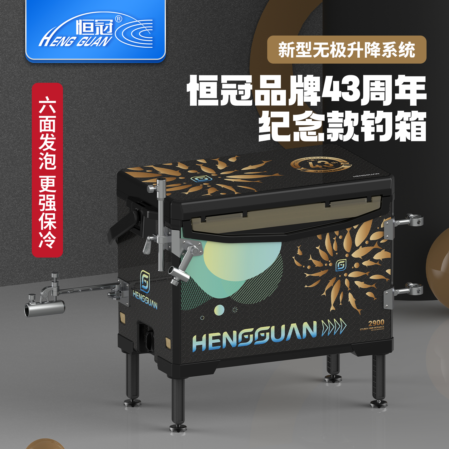 恒冠新款台钓箱29L全套2025新款户外垂钓超硬黑坑野钓可坐钓鱼箱