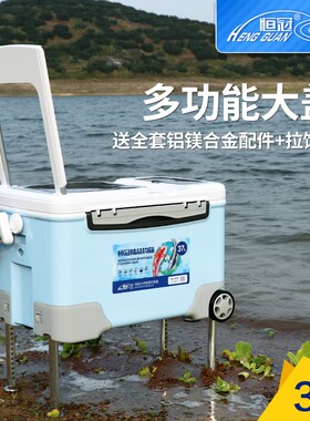 恒冠新款钓箱37L隐藏靠背台钓箱竞技钓鱼箱鱼桶多功能渔具箱084