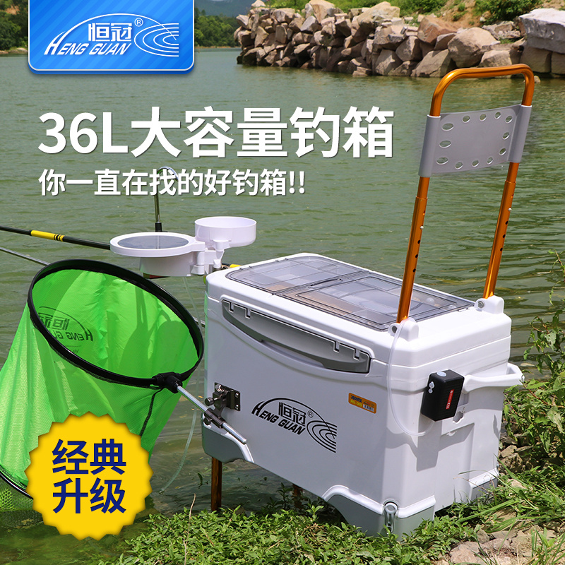 恒冠新款加厚超轻全套渔具钓箱
