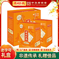 正宗德州扒鸡两只1000g超划算