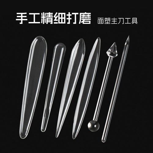 面塑工具14件套装免打磨面塑刀